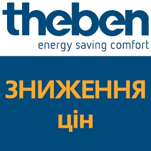 ЗНИЖЕННЯ цін на продукцію Theben!!!