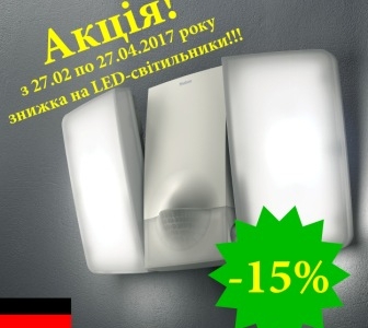 АКЦІЯ!!! -15% на LED-світильники Theben