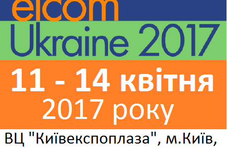 Запрошуємо відвідати наш стенд на виставці 